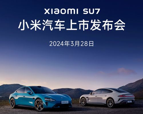 小米汽车碰撞多少牛